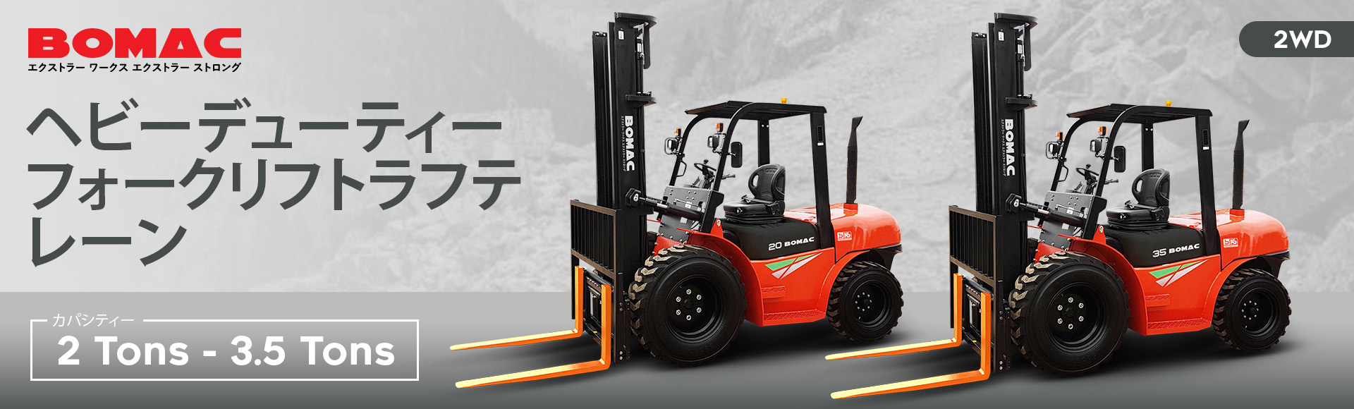 Banner Bomac Forklift Rough Terrain 2 TON - 3.5 TON Japan Ver 2WD